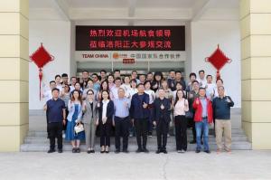 行業(yè)聚勢·共探木來，14家航食領導齊聚洛陽正大